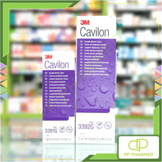 3M Cavilon ครีมให้ความชุ่มชื้นและปรับสภาพผิว Durable Barrier Cream