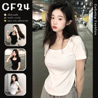 ꕥCatalog Fashionꕥ เสื้อยืดแขนสั้นคอเหลี่ยม รุ่นชายโค้งมน สีพื้น 2 สี