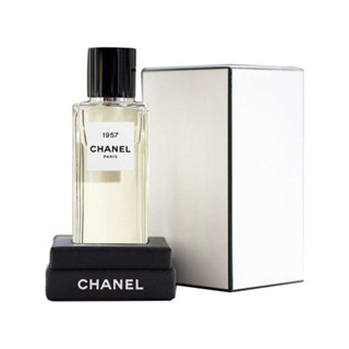 Chanel 1957 Eau de Parfum Spray 2.5oz(75ml) 💯แท้ กล่องซีล กลิ่นหอมติดทนนาน