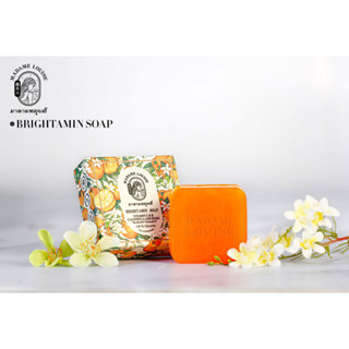 สบู่มาดามหลุยส์ BRIGHTAMIN SOAP สบู่วิตามิน C&amp;E  ขนาด 120 กรัม MADAME LOUISE SOAP (ก้อนสีส้ม)