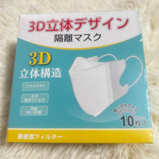 หน้ากากอนามัย 3D สำหรับผู้ใหญ่ 1แพ็ค/10ชิ้น