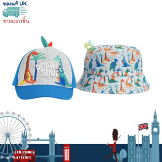 (พร้อมส่ง4-12Y) ขายแยกชิ้น หมวกเด็ก หมวกแก๊ปเด็ก ไดโนเสาร์ Dino Hat cap งานแท้จาก UK by jrqkidstore