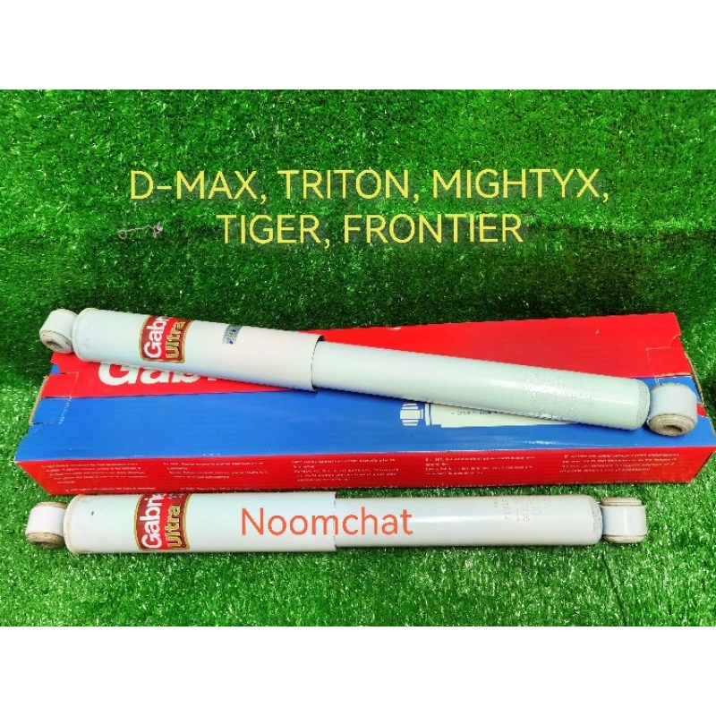 GABRIEL​โช๊ค​อัพ​"หลัง" D-MAX, TRITON, MIGHTY-X, TIGER, FIGHTER​