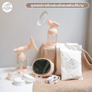 Boboduck รุ่น 5099 เครื่องปั้มนมไฟฟ้าศูนย์ไทยประกัน 1 ปี โฉมใหม่ล่าสุด!!