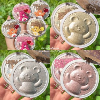 ไฮไลท์ ไฮไลท์​หน้าเงา หน้าฉ่ำวาว Care​ Bear​ highlights ผิวโกลว์ หน้าพุ่ง มีมิติ เนื้อชิ​มเมอร์​ กันน้ำ ติดทนนาน 4U2