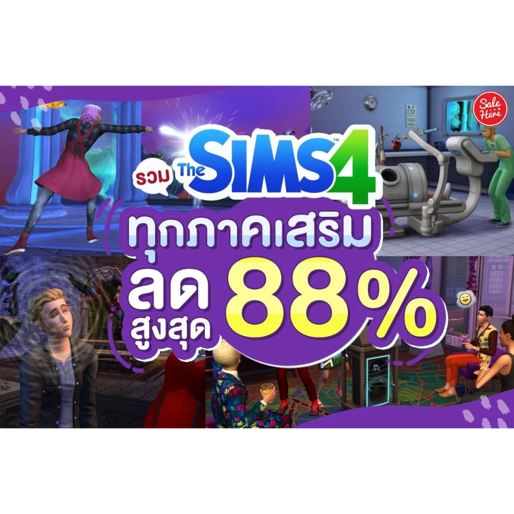 [PC]The Sims 4 ครบทุกภาคอัพเดตล่าสุด 2023 + พร้อม ภาษาไทย 100%
