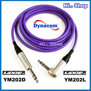 สายสัญญาณ TRS (6.35) - TRS(งอ6.35 )  หัวยี่ห้อLIDGE สาย Dynacom​ JSL-021 6.0mm