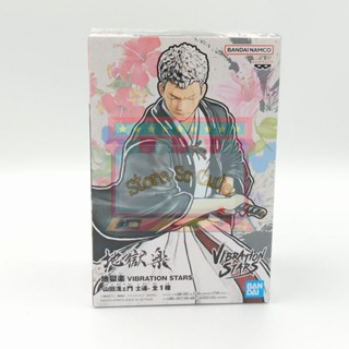 Hells Paradise Vibration Star Yamada Asaemon Shion งานแท้นำเข้าจากญี่ปุ่น