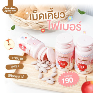 🍎เม็ดเคี้ยวขับเซลลูไลท์ ✅แขน ขา เรียว สูตร!เน็ตไอดอลเกาหลี … ตัวนี้แค่เคี้ยว เห็นผลไวกว่า