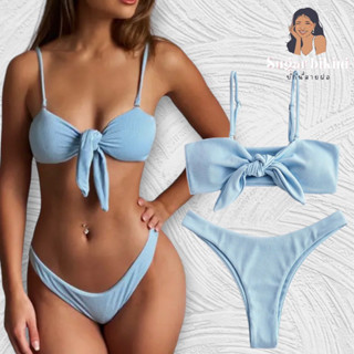 bikini ผ้าร่องนิ่ม สีฟ้าอ่อนผูกปมด้านหน้าและขาเว้าสูง size:S