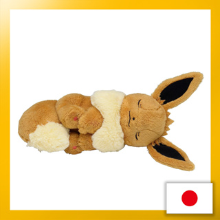 Pokemon Center Original Plush Nap Eevee 2 【ส่งตรงจากญี่ปุ่น】 (ผลิตในญี่ปุ่น)