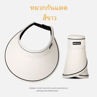 หมวกครึ่งหัว ป้องกันรังสีอัลตราไวโอเลต สไตล์เกาหลี หมวกกันแดด รุ่นใหม่ ป้องกันรังสีอัลตราไวโอเลต หมวกสานครึ