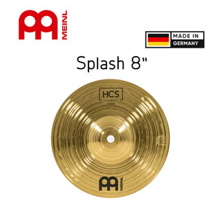 Meinl Splash 8 นิ้ว รุ่น HCS