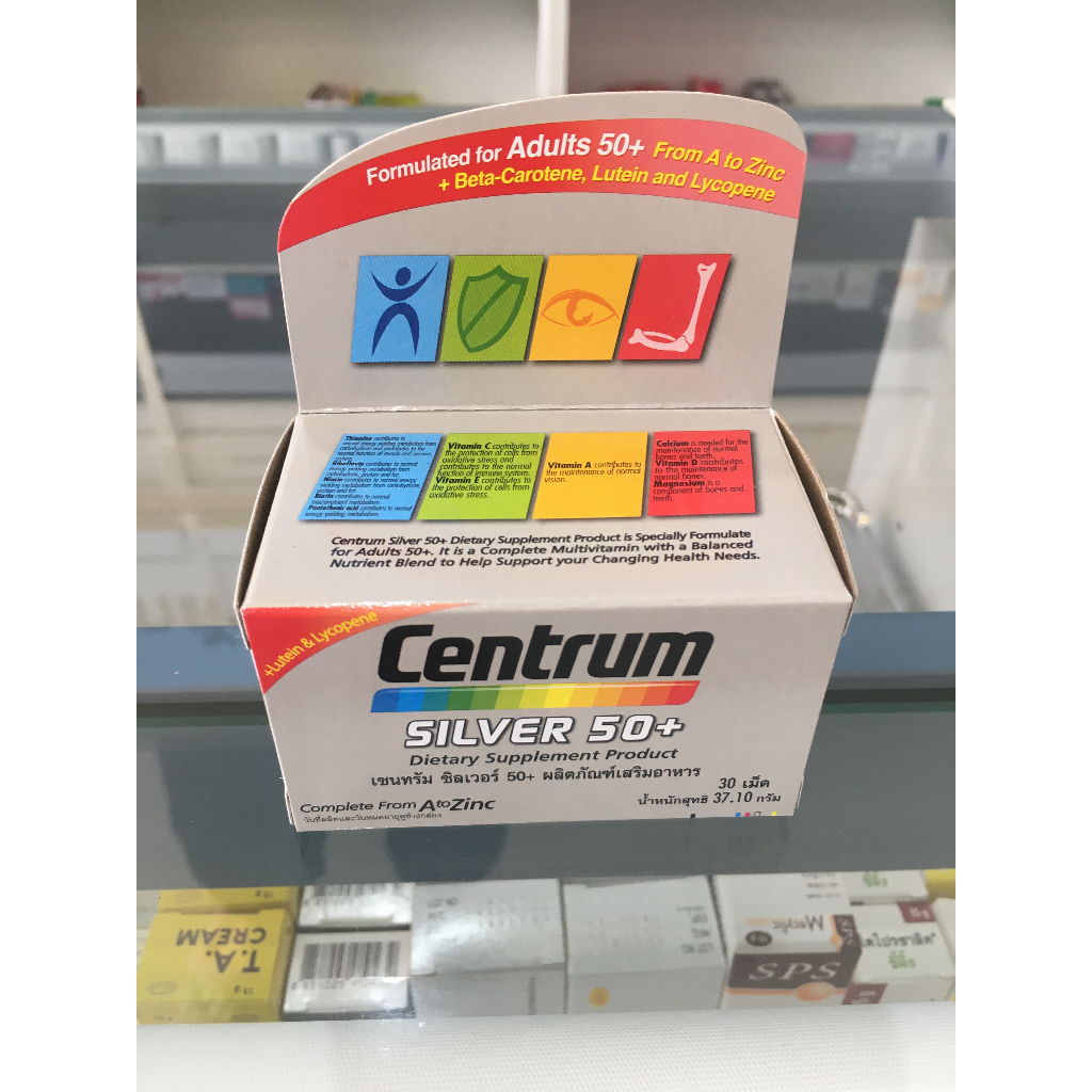 Centrum Silver 50+ Complete from A to Zinc 30 เม็ด