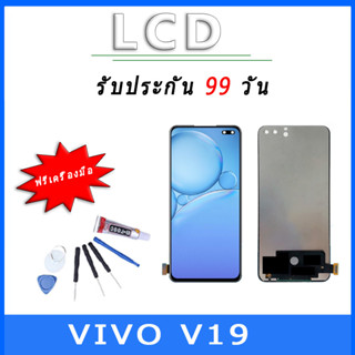 ❐✸ จอ Vivo v19 เปลี่ยนจอ VIVO แถมชุดกาวและไขควง