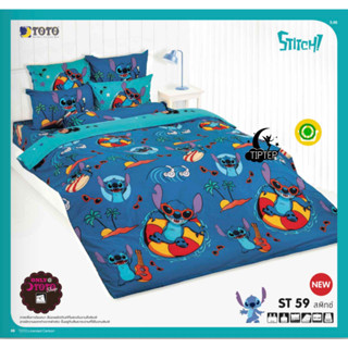 TOTO ชุดผ้าปูที่นอนโตโต้ ST59 สติทช์ Stitch ลิขสิทธิ์แท้ (ไม่รวมผ้านวม)