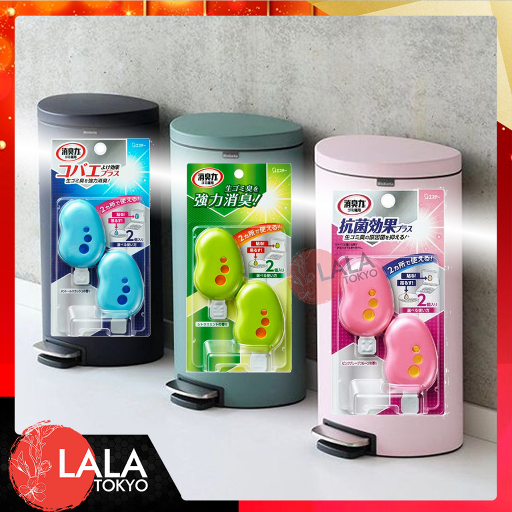 น้ำหอมดับกลิ่นขยะ S.T SHOSHURIKI Deodorant For Garbage Bin 2 ชิ้น ที่แขวนดับกลิ่นถังขยะ