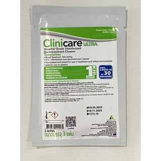 Clinicare Ultra ชนิดซองพกพา แพ็คละ 3 แผ่น