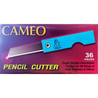 มีดเหลาดินสอ มีพับ pencil cutter