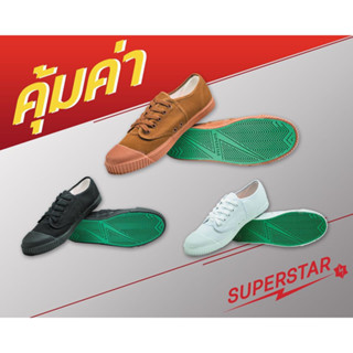 รองเท้าผ้าใบนันยาง รุ่นซุปเปอร์สตาร์ Nanyang Superstar รุ่น205R