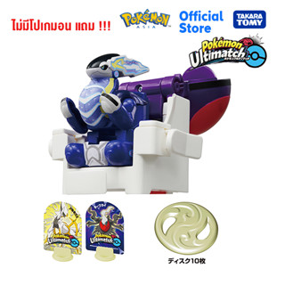 Takara Tomy Pokemon โปเกมอน Ultimatch 03 Miraidon (Master Ball)