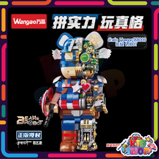 ตัวต่อ Wangao188009 BEAR ROBOT แบบริค โรบอร์ท MECHANICAL VIOLENCE BEAR ROBOT แบบริคครึ่งโรบอท ขนาดเท่ากับ 400%