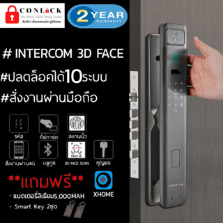 🔥ใหม่2023🔥กลอนดิจิตอล  ล็อคยาว digital door lock กลอนประตูดิจิตอล กลอนไฟฟ้า ปลดล็อคอัตโนมัติ