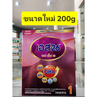 S26 SMA ( สีชมพู ) สูตร 1  200g  ** 1 กล่อง ** ( 1 ถุง  ขนาดทดลอง !! )