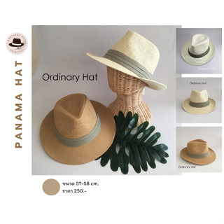 Panama Hat เยื่อไผ่ สีขาว/สีน้ำตาล/สีครีม 57-58 cm