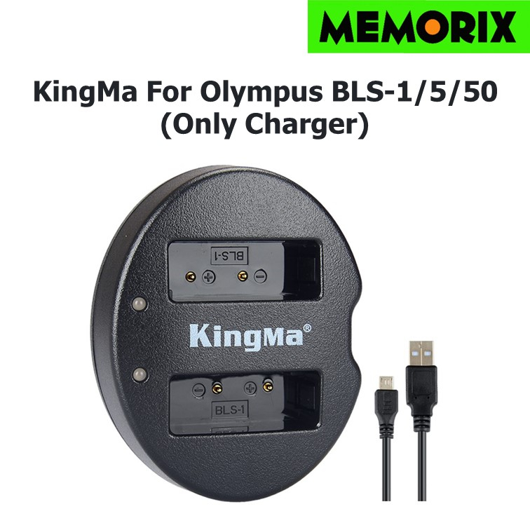 KingMa For Olympus BLS1 / BLS5 Dual Battery USB Charger (เฉพาะแท่นชาร์จ)