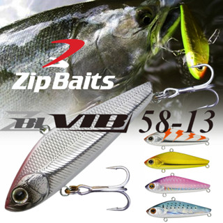 ZIPBAITS ZBL VIB 58 กระดี่ไฮโซ สั่นแบบอินเตร์ อินเนอร์มาเต็ม ช่อนชอบมาก ลดราคาแบบตึงๆ JAPAN 100%