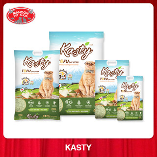 [MANOON] KASTY Tofu Matcha Cat Litter แคสตี้ ทรายแมวเต้าหู้ ผลิตจากถั่วลันเตา กลิ่นชาเขียว