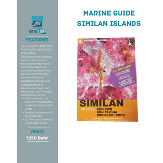 หนังสือปลา Marine guide /Fish ID พร้อมส่ง