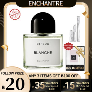 【สินค้าพร้อมส่ง】ของแท้ 💯Byredo Blanche EDP  2ml/5ml/10ml