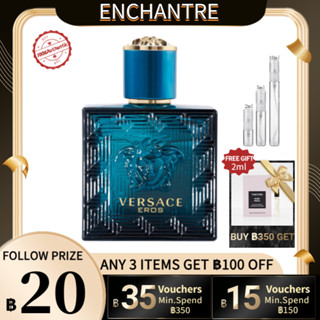 【สินค้าพร้อมส่ง】ของแท้ 💯 Versace Eros for men EDT  2ml/5ml/10ml