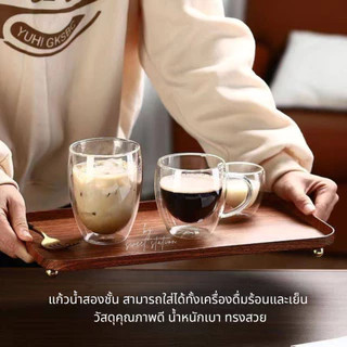 มีส่งด่วน! แก้วน้ำสองชั้น Double wall glass (ความจุ80-500ml) แก้วน้ำสองชั้น ใส่น้ำร้อนและเย็น ดีไซน์สวย แก้วน้ำมินิมอล
