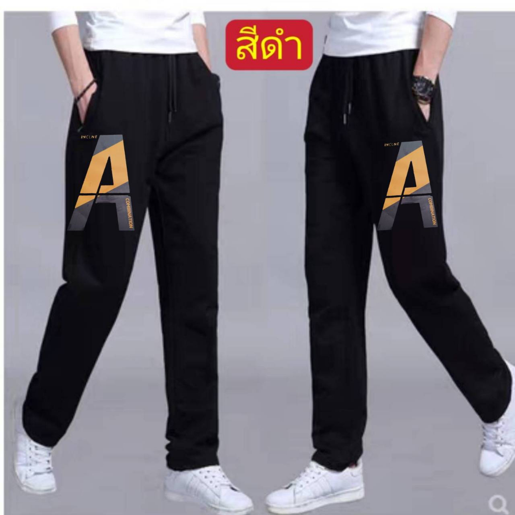 #กางเกงขายาวสกรีนลายของผู้ชายตัวใหญ่จริงไซด์ใหญ่ดีลายสกรีนคมชัดไม่หลุดไม่ลอกผ้านิ่มใส่สบายไม่ร้อน ใน Shopee