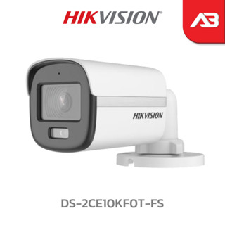 HIKVISION กล้องวงจรปิด 5 ล้านพิกเซล รุ่น DS-2CE10KF0T-FS (3.6 mm.)(3K ColorVu)