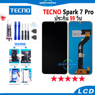 LCD Tecno Spark 7 Pro หน้าจอ+ทัช หน้าจอโทรศัพท์ หน้าจอ จอ tecno Spark 7 Pro จอแถมชุดไขควง+กาว