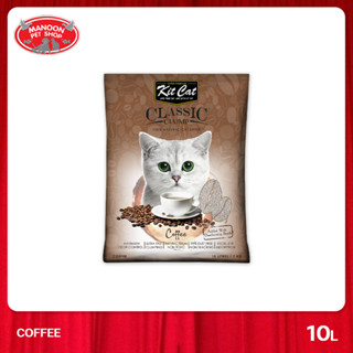 [MANOON] KIT CAT ทรายแมวเบนโทไนต์ สูตร Coffee ขนาด 10 ลิตร