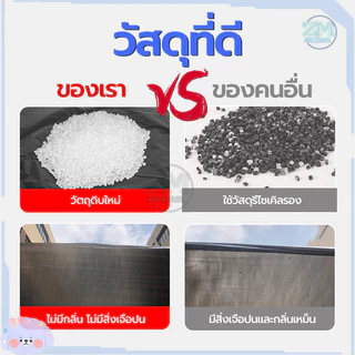 ถุงขยะดำ เกรดA (1กิโล/แพ็ค) ถุงดำ ถุงขยะแบบหนา ถุงพลาสติก กันน้ำ ทนทาน เหนียว ผิวเรียบลื่น รับน้ำหนักได้ดี