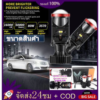 หลอดไฟรถยนต์ LED หลอดไฟ Y8 หลอดไฟหน้ารยถนต์ ขั้ว ฟหน้ารถLED ไฟหน้า ขั้ว H4 30,000ลุเมน แสงคม ไม่ฟุ้ง ไม่แยงตา