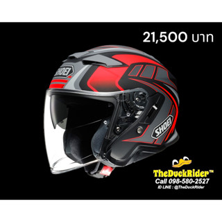 SHOEI J-CRUISE 2 AGLERO TC-1