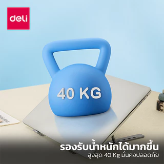 Deli แท่นวางโน๊ตบุ๊ค ขาตั้งโน๊ตบุ๊ค กันลื่น พกพาสะดวก ปรับได้ 6 ระดับ รับน้ำหนักได้ 40 Kg Laptop Stand