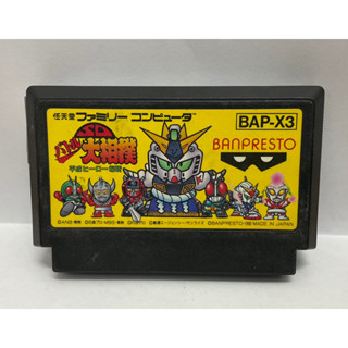 ตลับแท้ [FC] [0259] SD Battle Oozumou: Heisei Hero Basho (Japan) (BAP-X3) Famicom