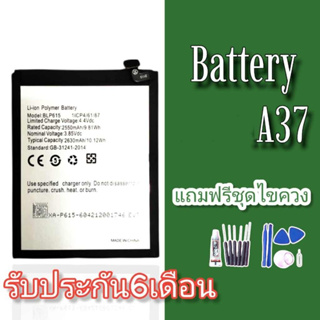 แบต F9/แบตเอฟ9/F5/A77/A33/A53/A54/A73/A74/A37 แบตเรียลมี2โปร Battery Realme 2pro แบตโทรศัพท์มือถือF9,เอฟ9 สินค้าพร้อมส่ง