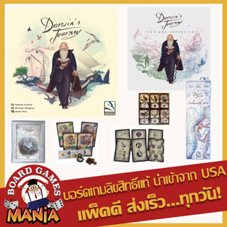 Darwins Journey Bundle (Core Box + 7 Expansions)