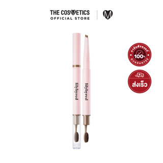 Lilybyred Hard Flat Brow Pencil - 02 ไม่รวมส่ง ลิลลี่บายเรด ดินสอเขียนคิ้ว หัวออโต้ สีน้ำตาลกลาง