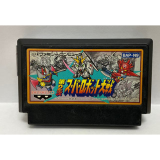 ตลับแท้ [FC] [0240] Dai-2-Ji Super Robot Taisen (Japan) (BAP-N9) Famicom