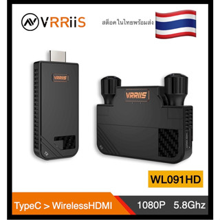 VRRiis WL091HD TYPE-C Wireless Transmitter and Receiver